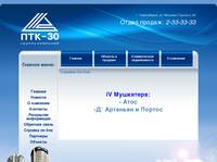 ������� On-line